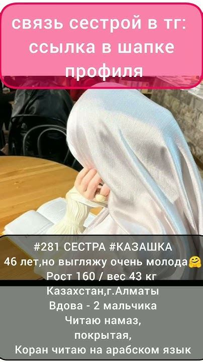 знакомство для мусульман|Знакомства для Мусульман IslamLove